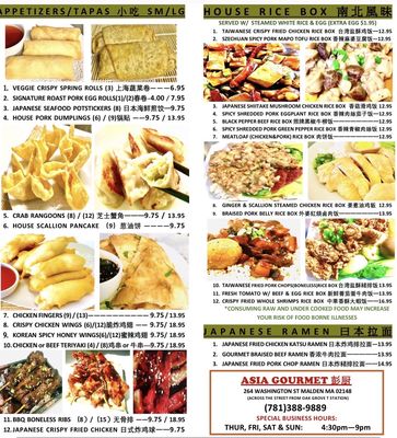 Menu photo 1 Asia Gourmet Malden, MA Menu photo 1 Asia Gourmet Malden, MA