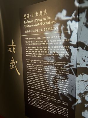 National Palace Museum by null