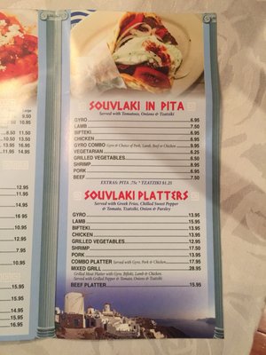 Menu photo 7 Mykonos Restaurant North Arlington, NJ Menu photo 7 Mykonos Restaurant North Arlington, NJ