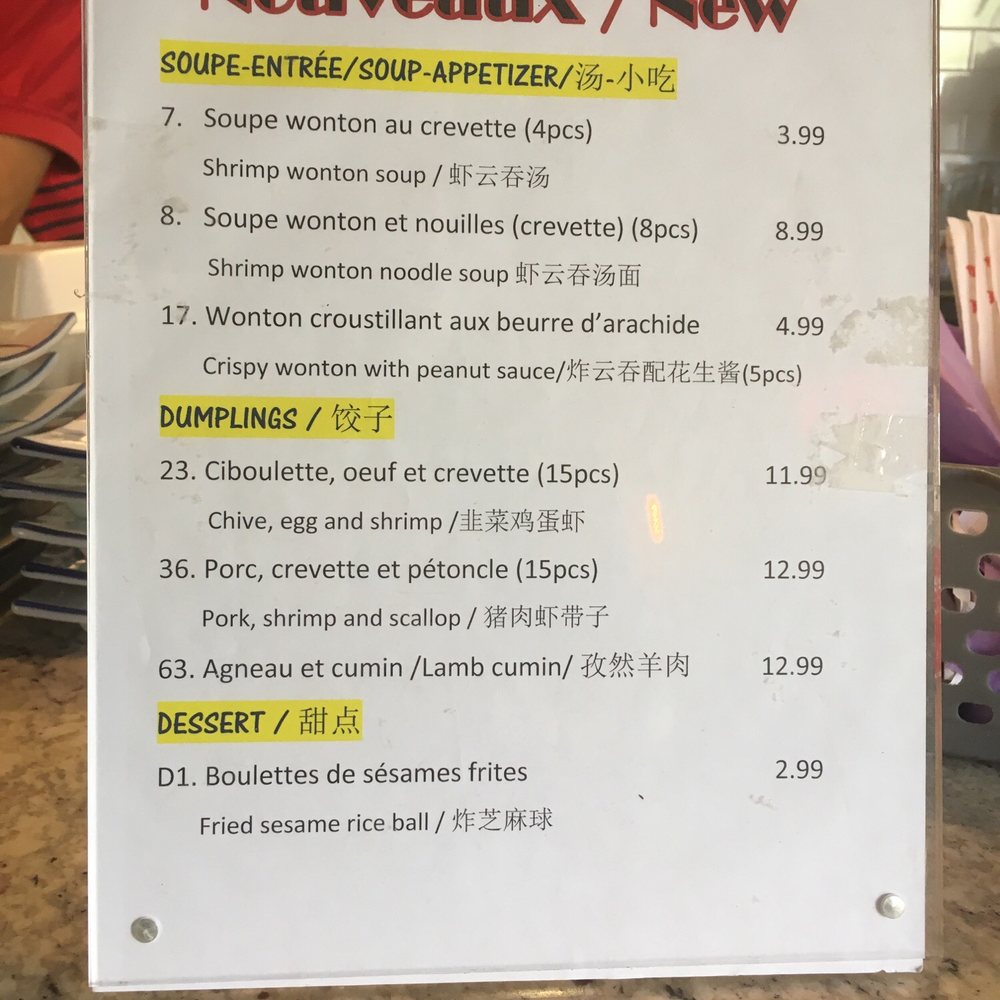 New Dumplings !! New Dumplings !!
