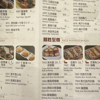 HL Peninsula - Menu - Dim Sum Near Me - Castro Valley, California HL Peninsula - Menu - Dim Sum Near Me - Castro Valley, California