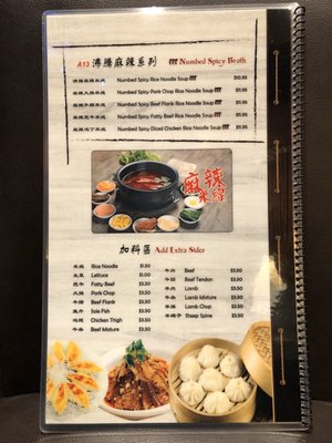 Menu photo 7 Yunnan Crossing Bridge Rice Noodle Duluth, GA Menu photo 7 Yunnan Crossing Bridge Rice Noodle Duluth, GA