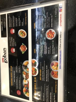 Rice Goban by null
