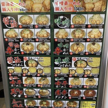 豪ーめん 気仙沼店 - Updated November 2025 - 最知南最知63-1, 気仙沼