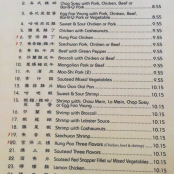 China Wok - @kimpopusa - Chinese Near Me - Canyon Cntry, California