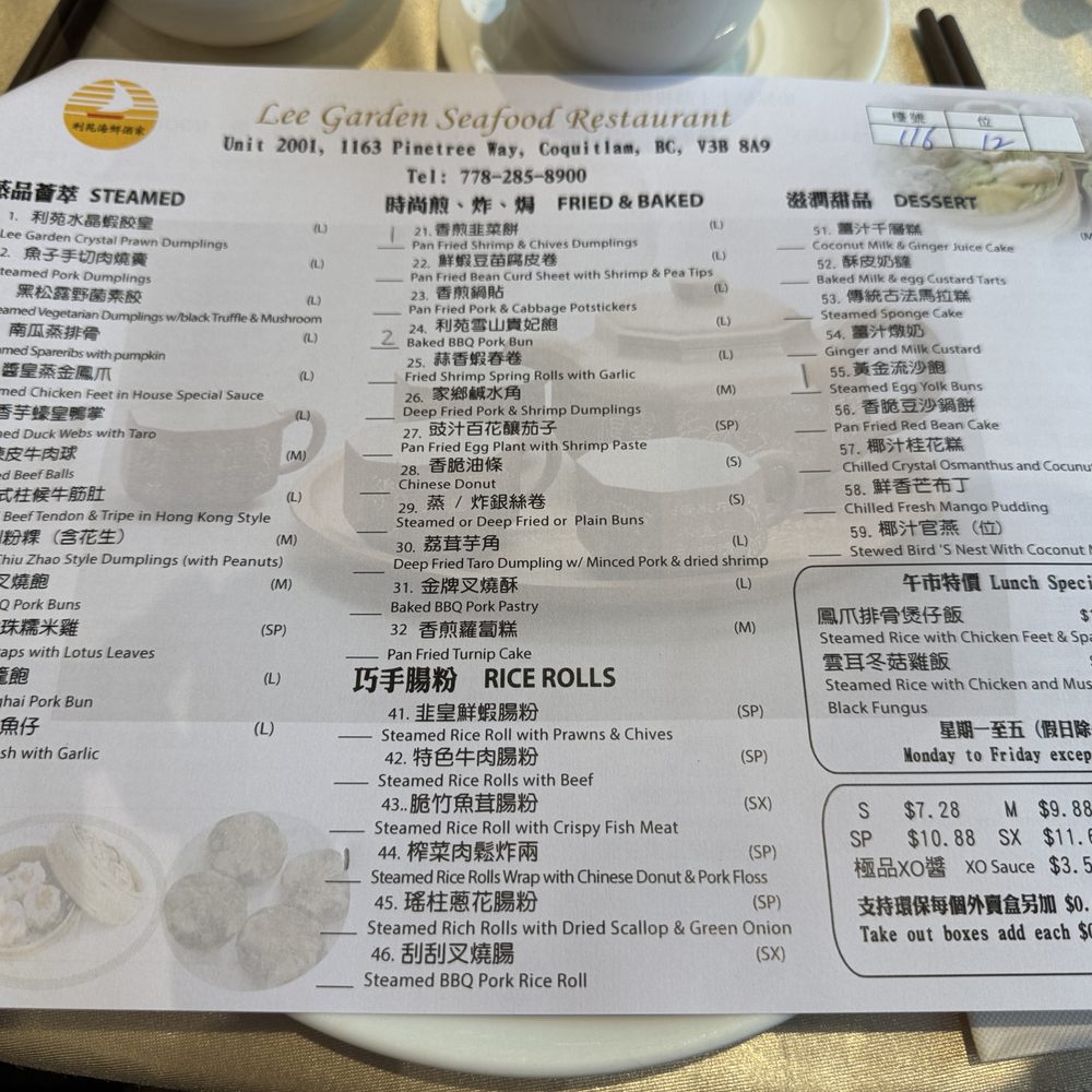 Lee Garden Seafood - Front of dim sum order form~ (March 2025) - Dim Sum Near Me - Coquitlam, British Columbia Lee Garden Seafood - Front of dim sum order form~ (March 2025) - Dim Sum Near Me - Coquitlam, British Columbia