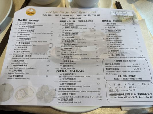 Menu photo 6 Lee Garden Seafood Coquitlam, BC Menu photo 6 Lee Garden Seafood Coquitlam, BC