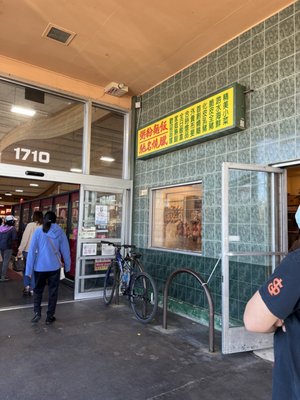 New China Station BBQ by null