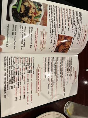 Menu photo 5 Hunan Dynasty Washington, DC, DC Menu photo 5 Hunan Dynasty Washington, DC, DC