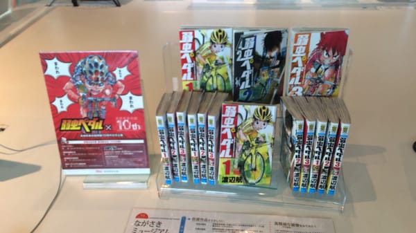 Nagasaki Prefectural Art Museum by null