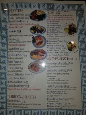 Menu photo 2 Lefteris Gyro IV Pleasantville, NY Menu photo 2 Lefteris Gyro IV Pleasantville, NY