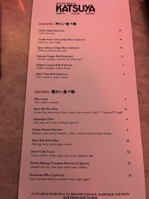Menu photo 5 Katsuya Miami Beach, FL Menu photo 5 Katsuya Miami Beach, FL