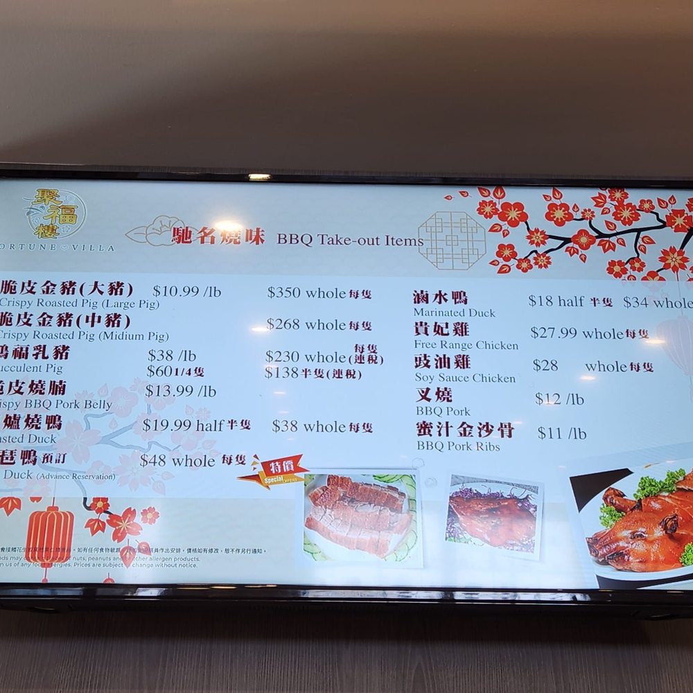 Fortune Villa - Chinese Near Me - Markham, Ontario Fortune Villa - Chinese Near Me - Markham, Ontario