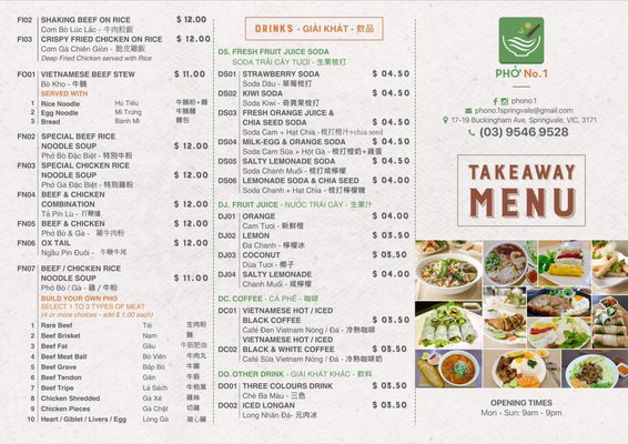 Menu photo 1 Pho No.1 Melbourne, VIC