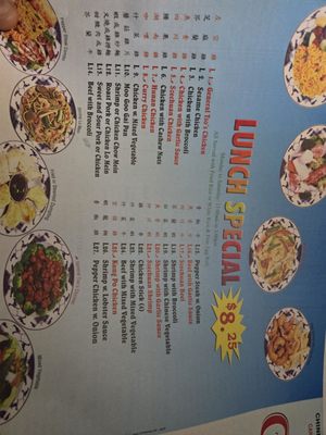 Menu photo 1 Great Wall Yanceyville, NC Menu photo 1 Great Wall Yanceyville, NC