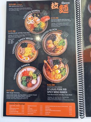 Menu photo 8 Yoshiharu Ramen Orange, CA Menu photo 8 Yoshiharu Ramen Orange, CA