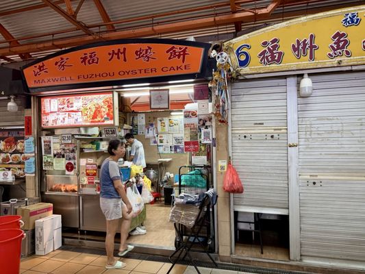Maxwell Food Centre by null