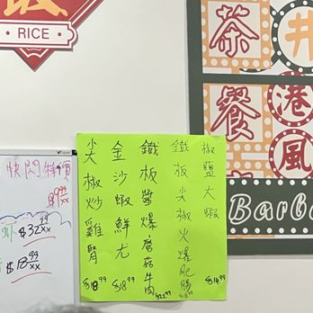 Barbecue Cafe - Diners Near Me - Richmond Hill, Ontario