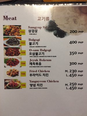 Menu photo 5 Kimchi Angeles City, PAM