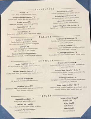 Menu photo 7 Nami Kaze Honolulu, HI