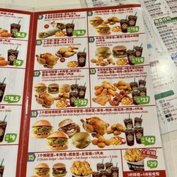 (part of the) Menu (As of January 2022)