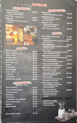 Menu photo 1 Sam Oh Jung Bradenton, FL