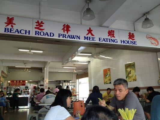 Beach Road Prawn Noodle House by null