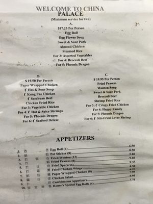 Menu photo 7 China Palace Fairfield, CA Menu photo 7 China Palace Fairfield, CA
