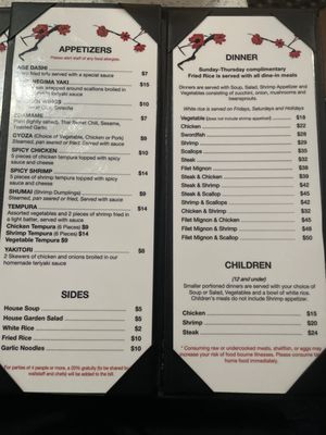Menu photo 5 Shogun Warwick, RI