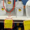 M & M Liquor Mart gift card