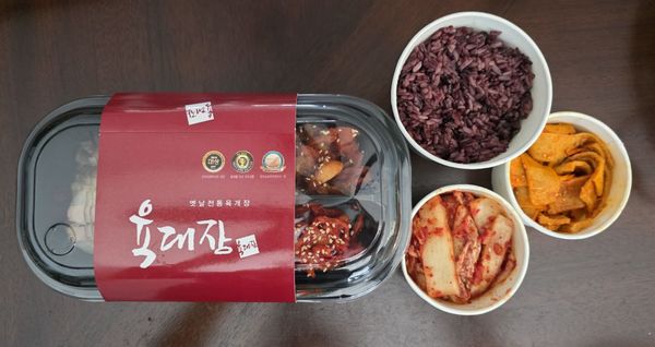 Yuk Dae Jang Gardena by null
