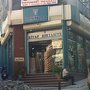 Photo of Hakikat Yayıncılık Matbaacılık Kırtasiyecilik