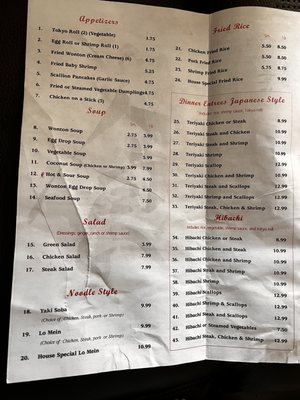 Menu photo 2 Little Tokyo Burnsville, NC Menu photo 2 Little Tokyo Burnsville, NC