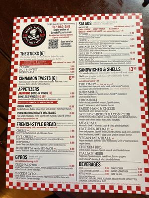 Menu photo 1 Greek’s Pizzeria Brownsburg, IN
