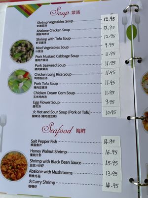 Menu photo 2 Hong Kong Chop Suey Captain Cook, HI