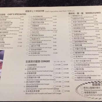 Lee Garden Seafood Restaurant - Dim Sum Near Me - Burnaby, British Columbia Lee Garden Seafood Restaurant - Dim Sum Near Me - Burnaby, British Columbia