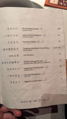 Menu photo 7 Cheli New York, NY