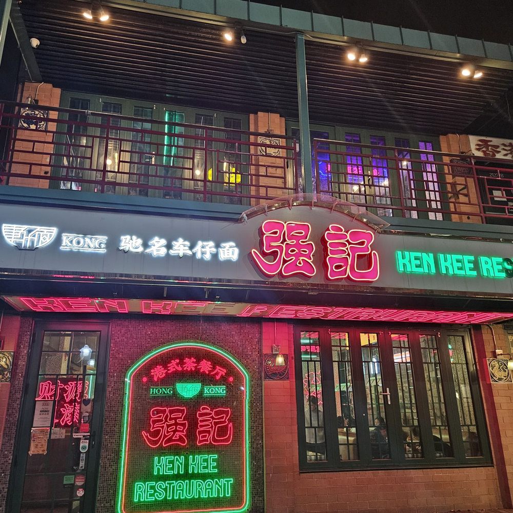 Ken Kee - Seafood Near Me - Chicago, Illinois Ken Kee - Seafood Near Me - Chicago, Illinois