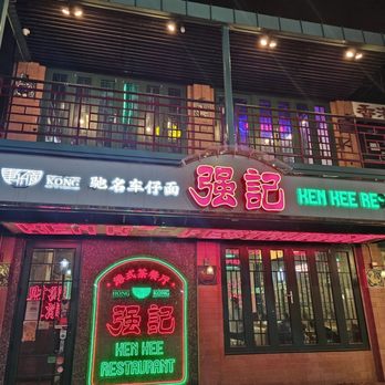 Ken Kee - Seafood Near Me - Chicago, Illinois Ken Kee - Seafood Near Me - Chicago, Illinois