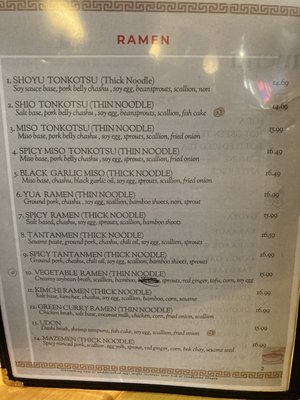Menu photo 3 Yua Ramen Edmonds, WA Menu photo 3 Yua Ramen Edmonds, WA