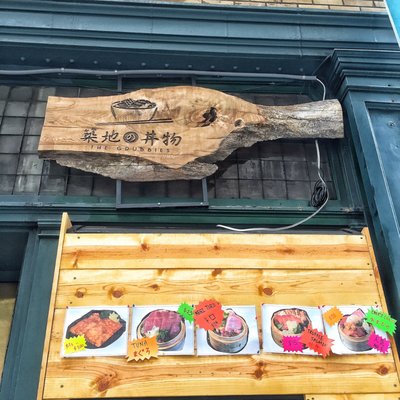 The Grubbies by null