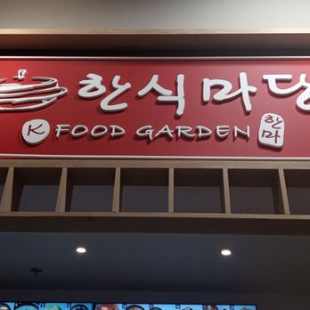 KFood Garden - Korean Near Me - Mesa, Arizona KFood Garden - Korean Near Me - Mesa, Arizona