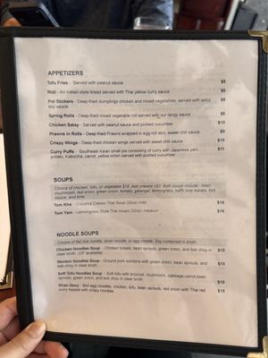 Menu photo 5 Spice I Am Alameda, CA Menu photo 5 Spice I Am Alameda, CA