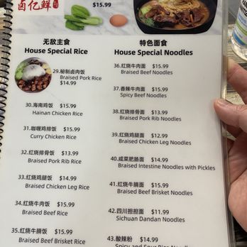 Luyixian - Menu - Shanghainese Near Me - Alhambra, California Luyixian - Menu - Shanghainese Near Me - Alhambra, California