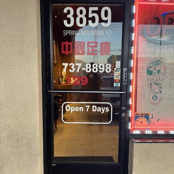 Y Y Foot Spa - Open 7 days a week - Massage Near Me - Las Vegas, Nevada Y Y Foot Spa - Open 7 days a week - Massage Near Me - Las Vegas, Nevada