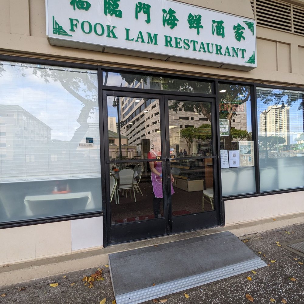 Fook Lam - Dim Sum Near Me - Honolulu, Hawaii Fook Lam - Dim Sum Near Me - Honolulu, Hawaii