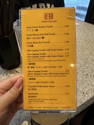 Menu photo 2 沾仔記 Hong Kong, HK
