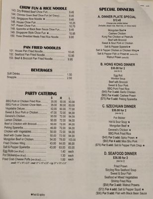 Menu photo 2 New Hong Kong Restaurant San Leandro, CA Menu photo 2 New Hong Kong Restaurant San Leandro, CA