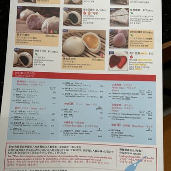 鼎泰豐 - Menu - Taiwanese Near Me - Sha Tin, HK