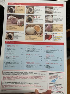 Menu photo 3 鼎泰豐 Sha Tin, HK